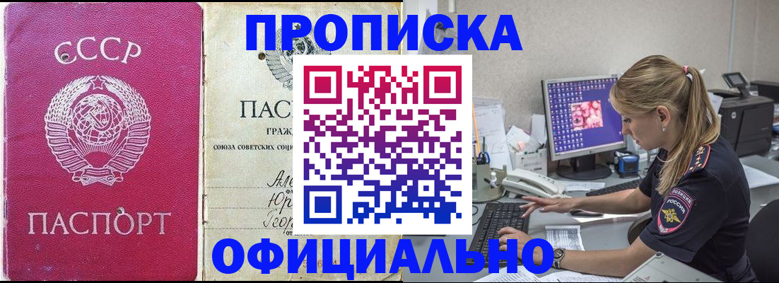 миграционный учет в Юже