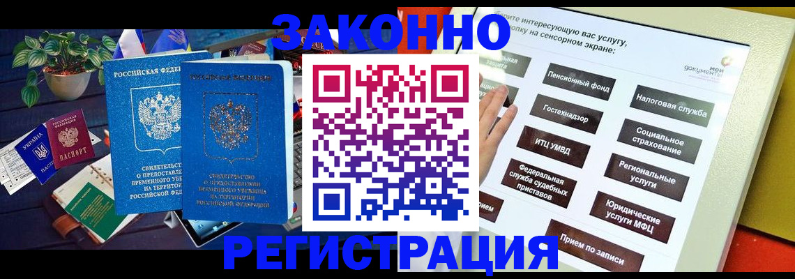 регистрация для дет. сада в Юже